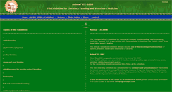 Desktop Screenshot of animal-ex.agro-expo.com