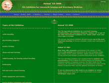 Tablet Screenshot of animal-ex.agro-expo.com